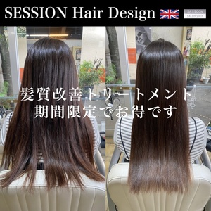 SESSION アプリ 2023 07 05 640.jpg